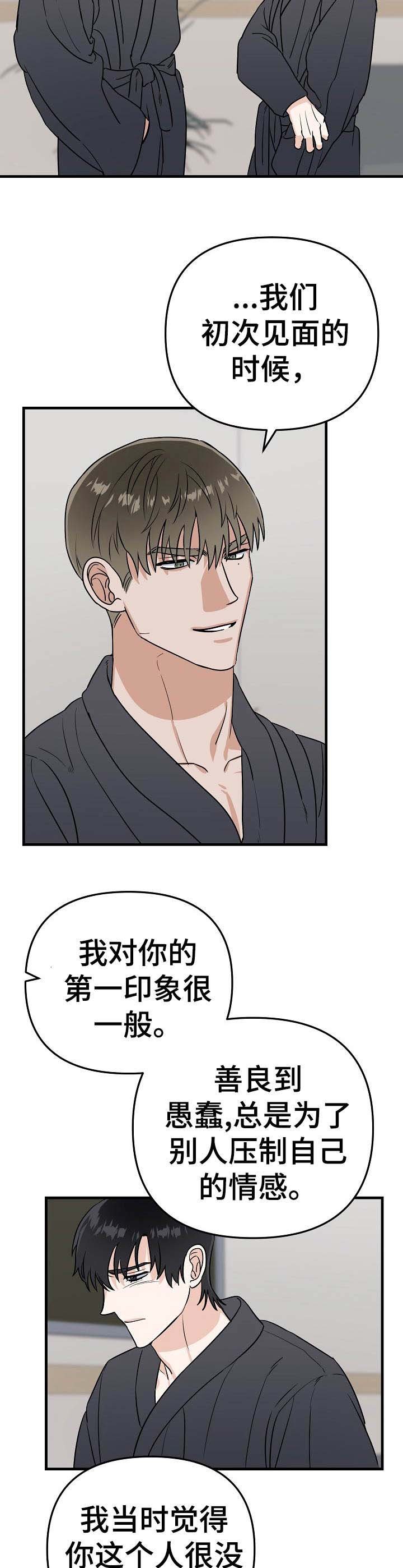 第16章：瓶颈