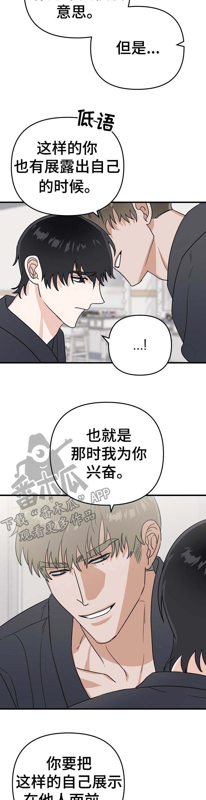 第16章：瓶颈