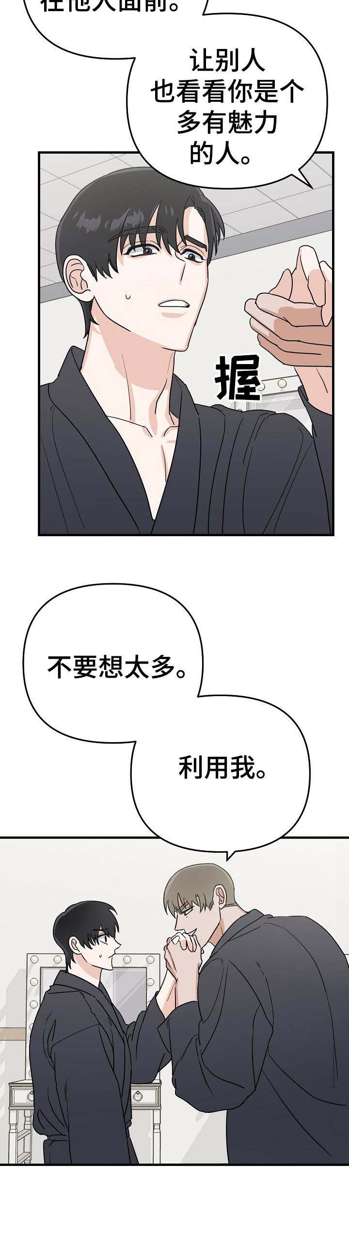 第16章：瓶颈