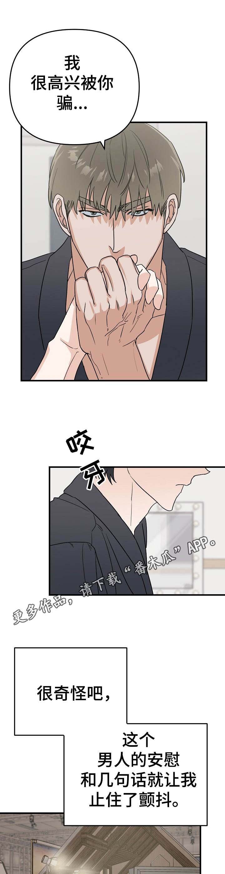 第16章：瓶颈