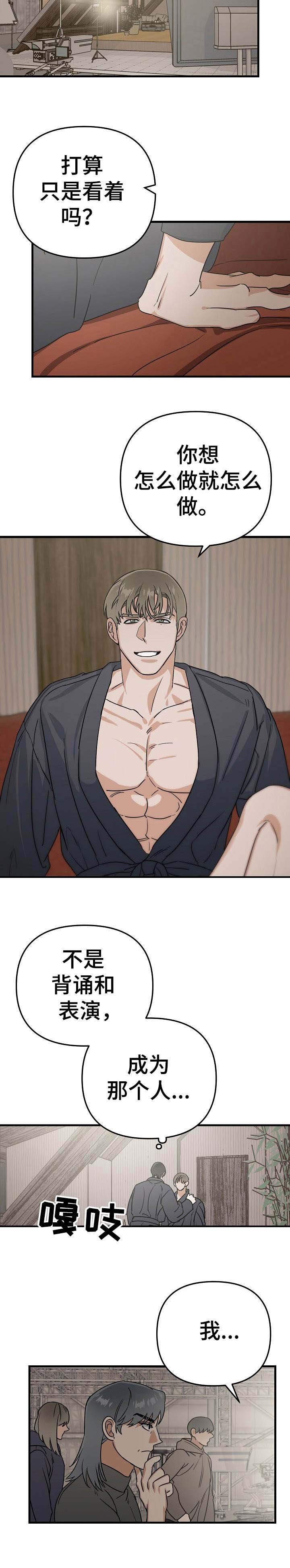 第16章：瓶颈