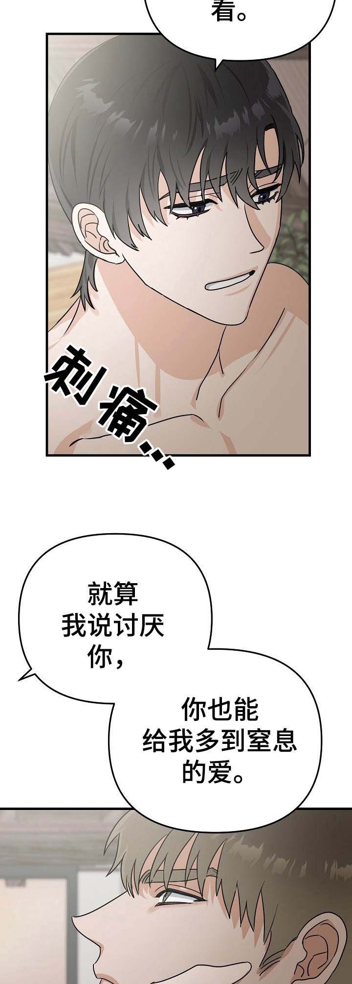 第16章：瓶颈