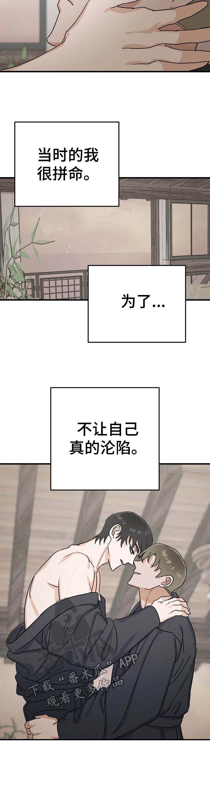 第16章：瓶颈
