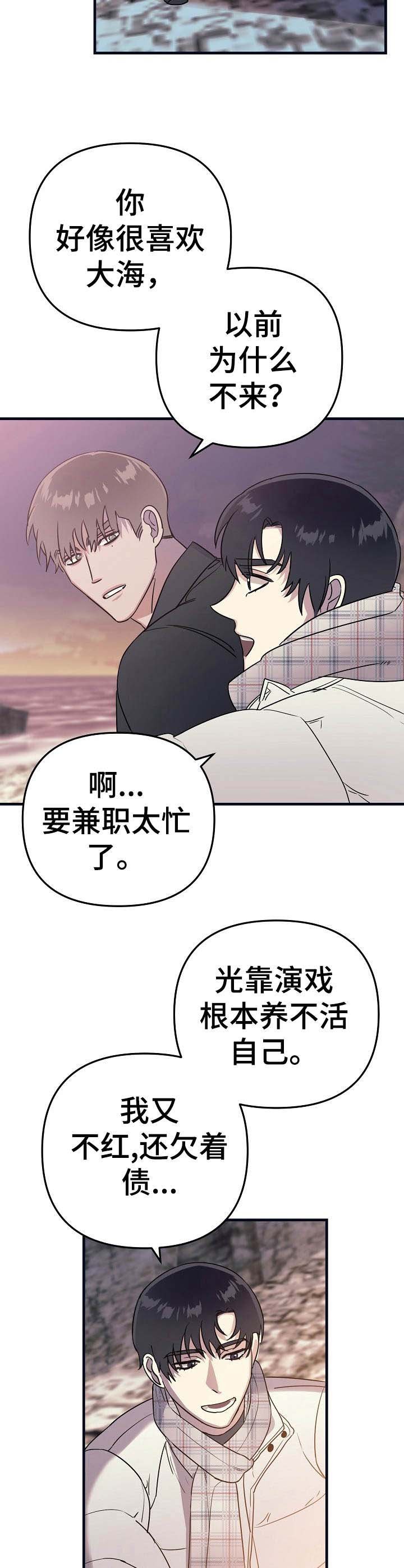 第18章：海边