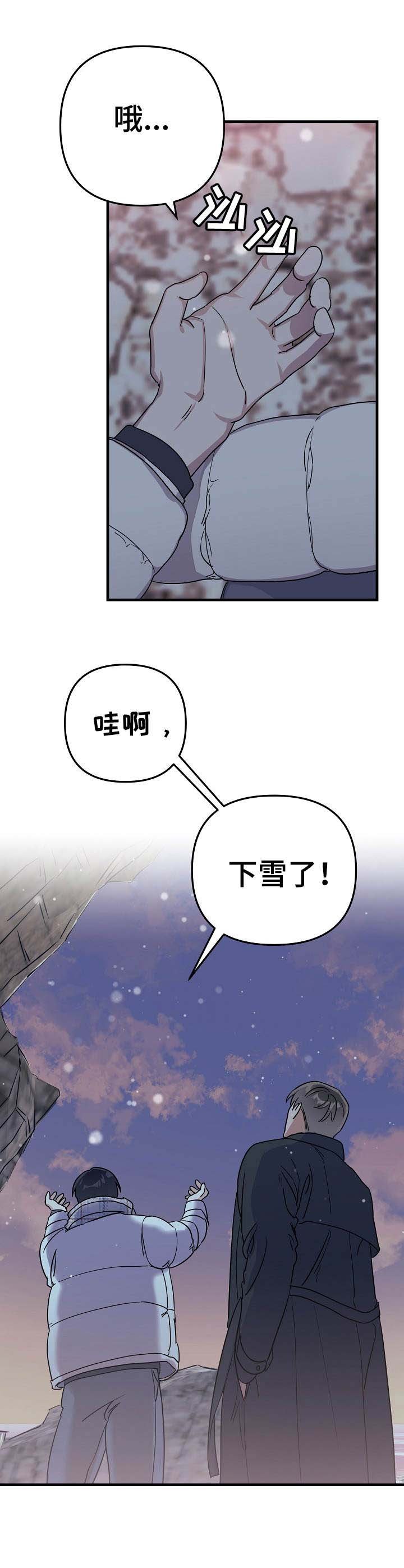 第18章：海边