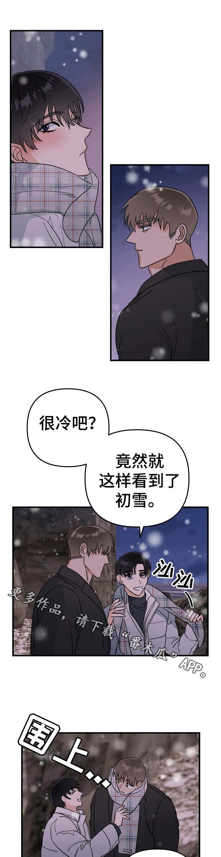 第18章：海边