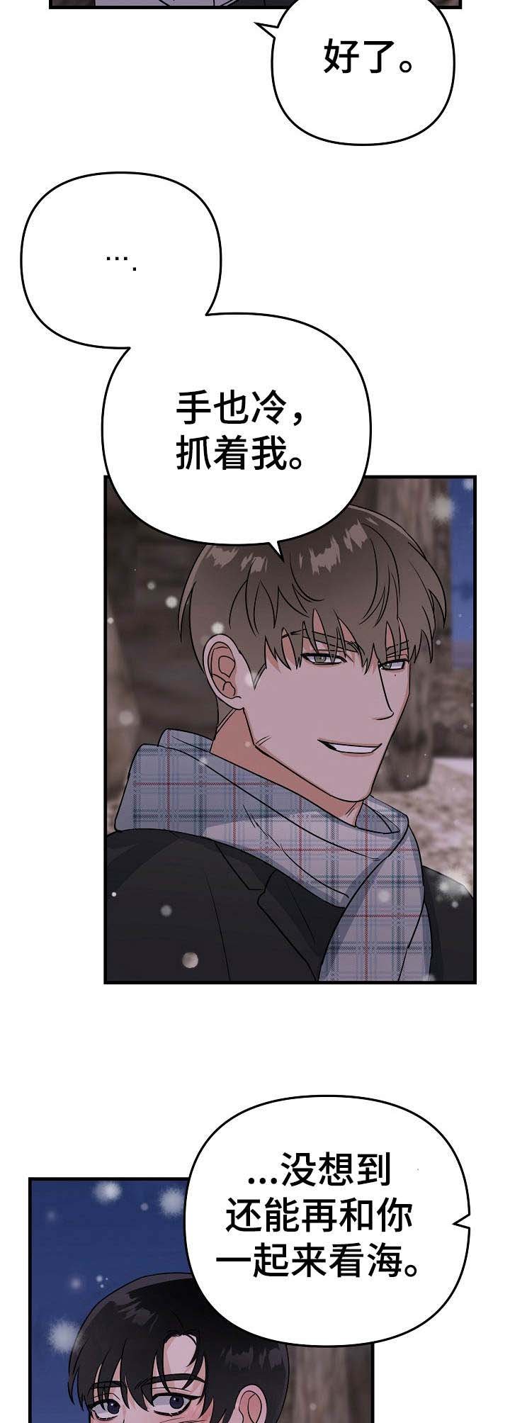 第18章：海边