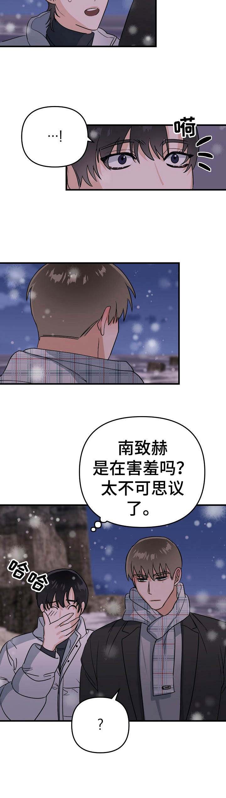 第18章：海边
