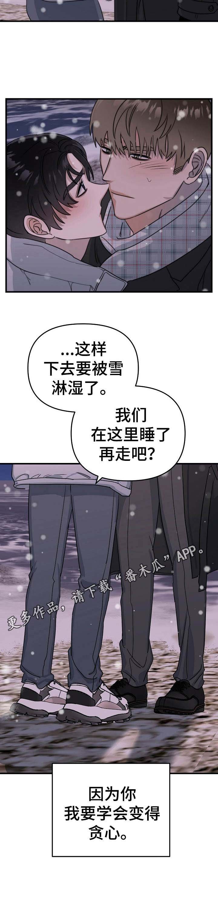 第18章：海边