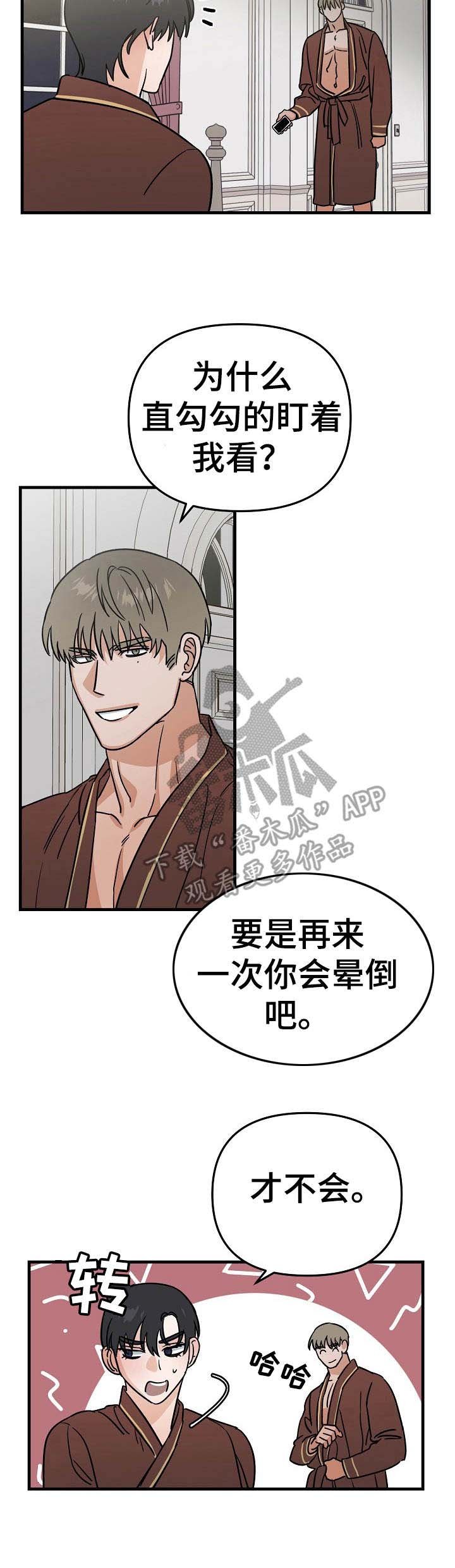 第19章：好心情