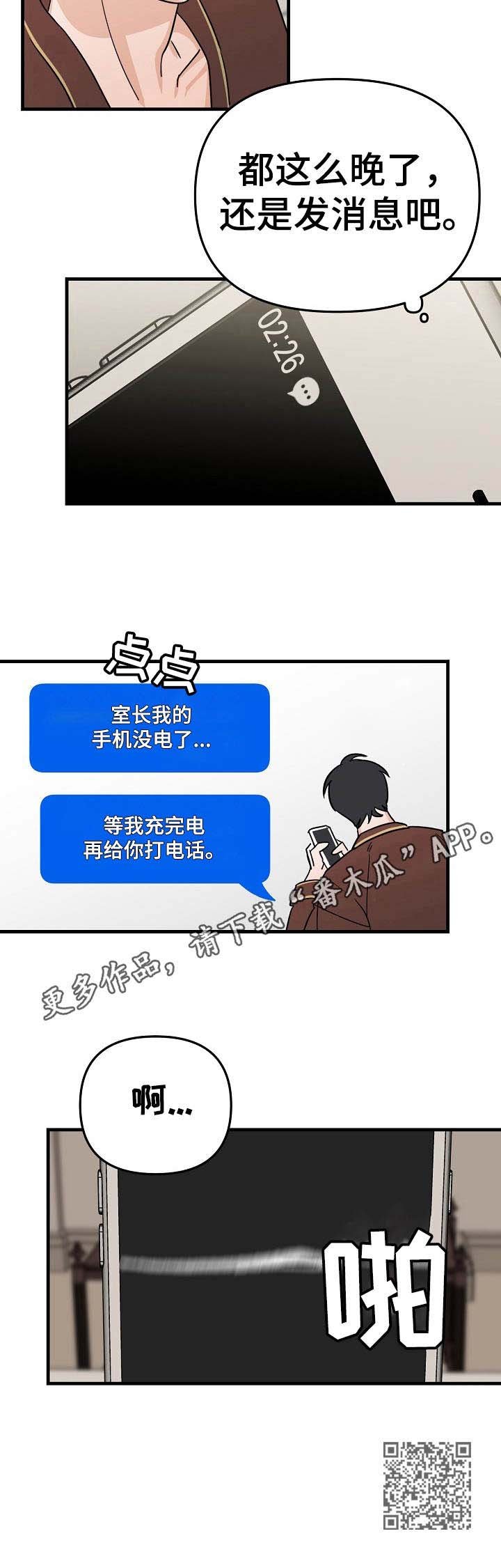 第19章：好心情