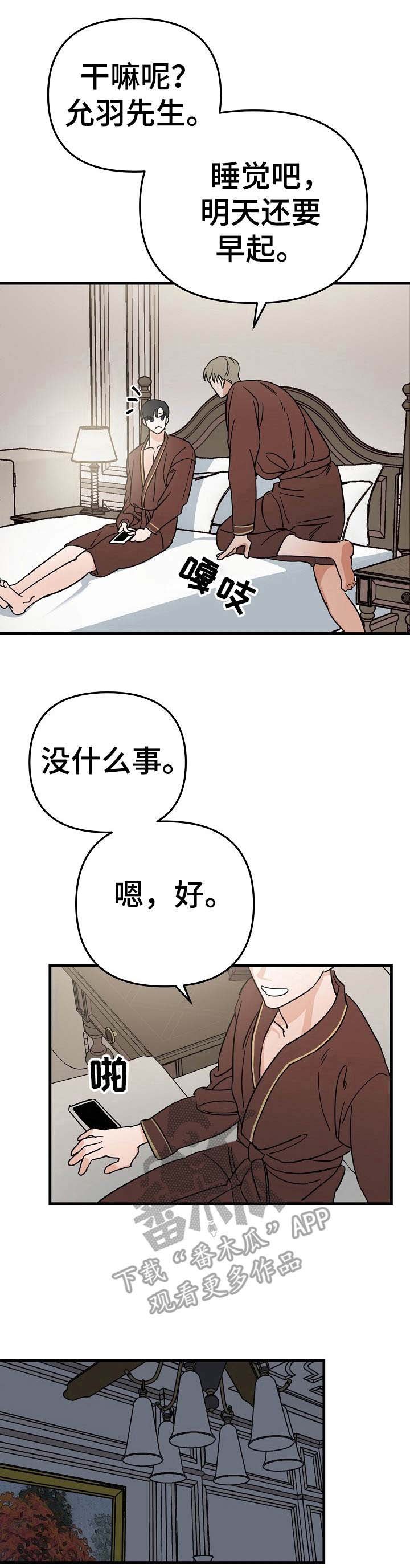 第20章：风浪