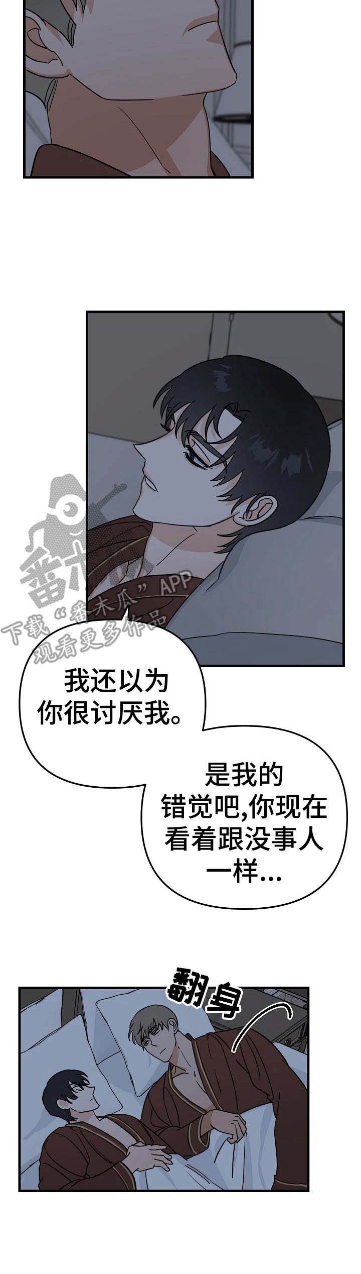 第20章：风浪