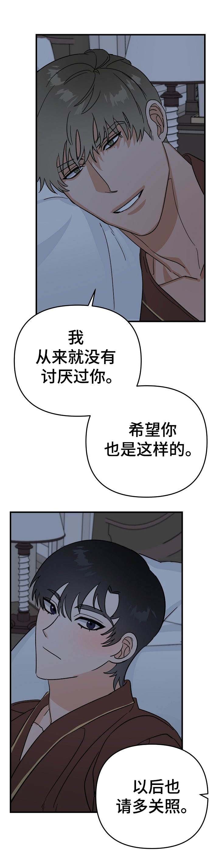 第20章：风浪