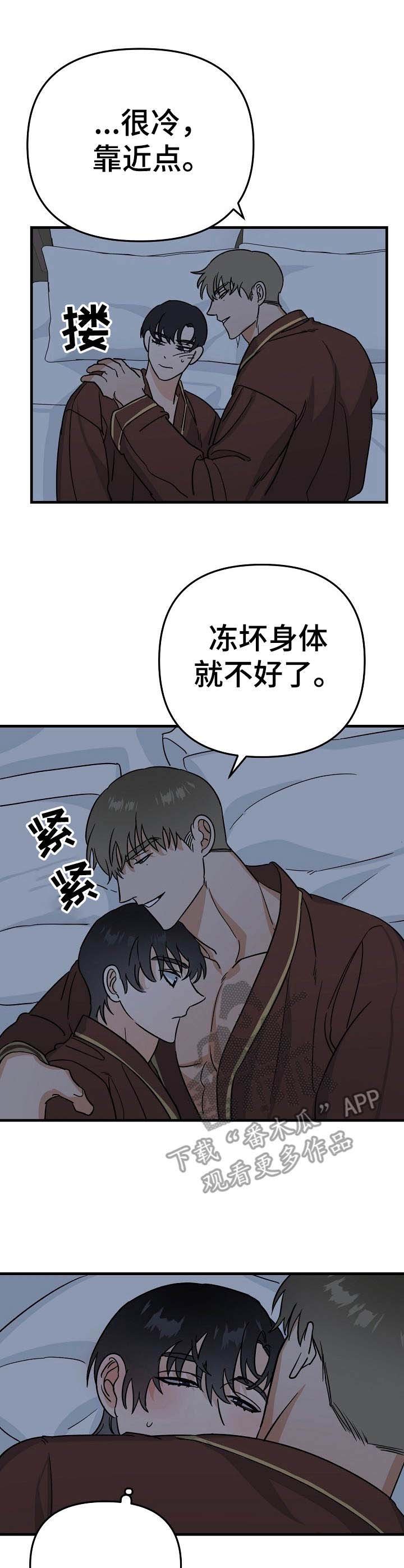 第20章：风浪