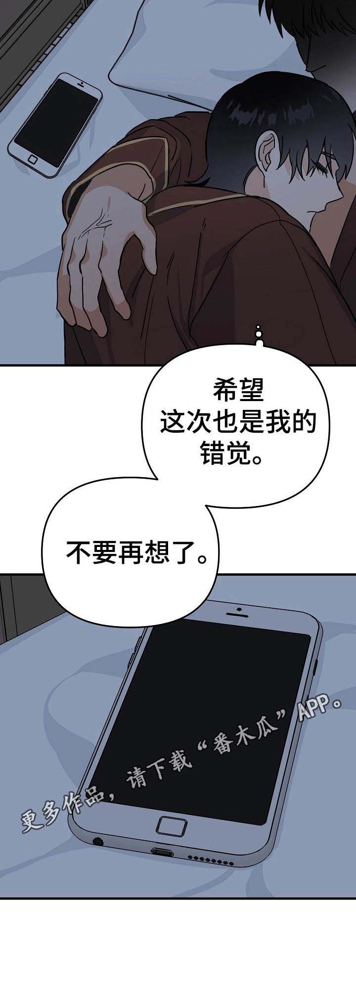 第20章：风浪