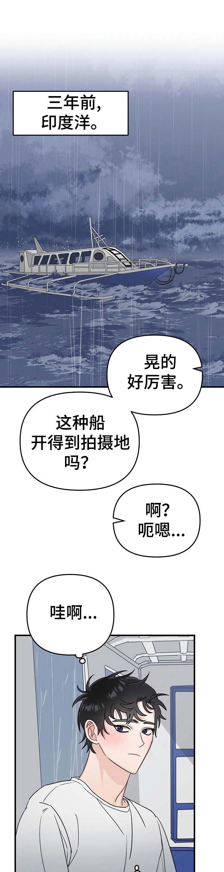 第20章：风浪