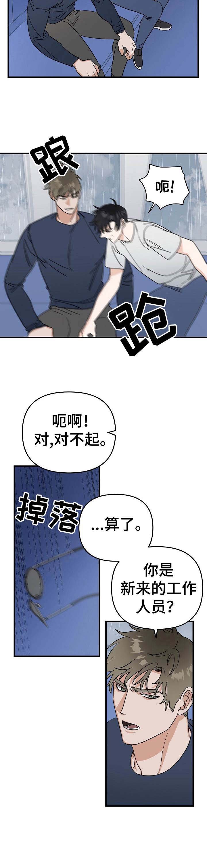 第20章：风浪