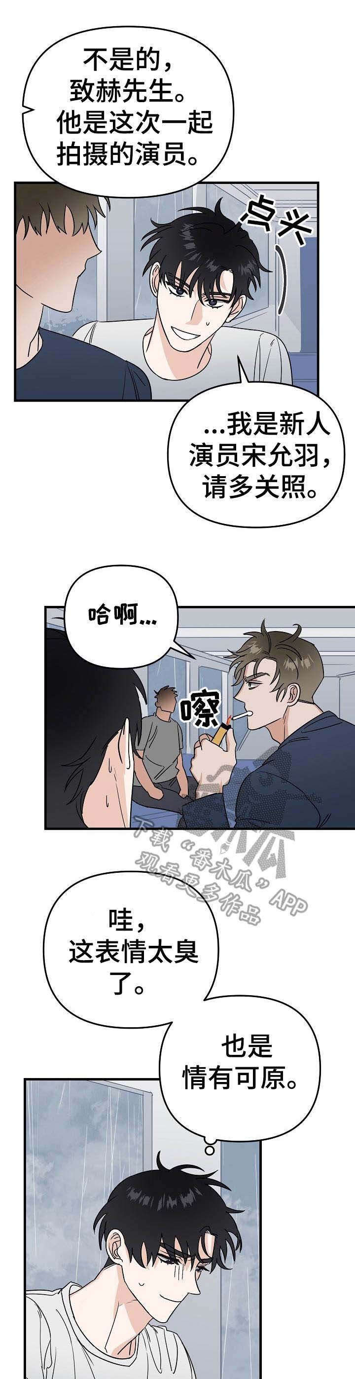 第20章：风浪