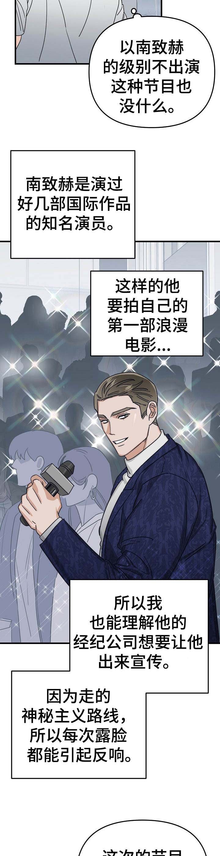 第20章：风浪
