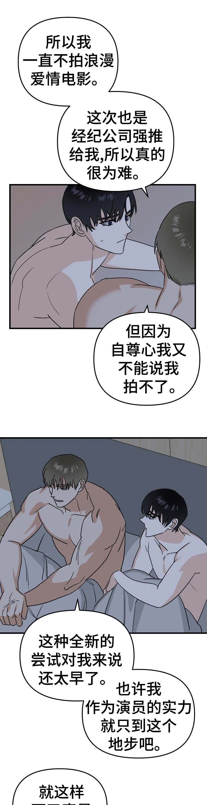 第21章：遇难
