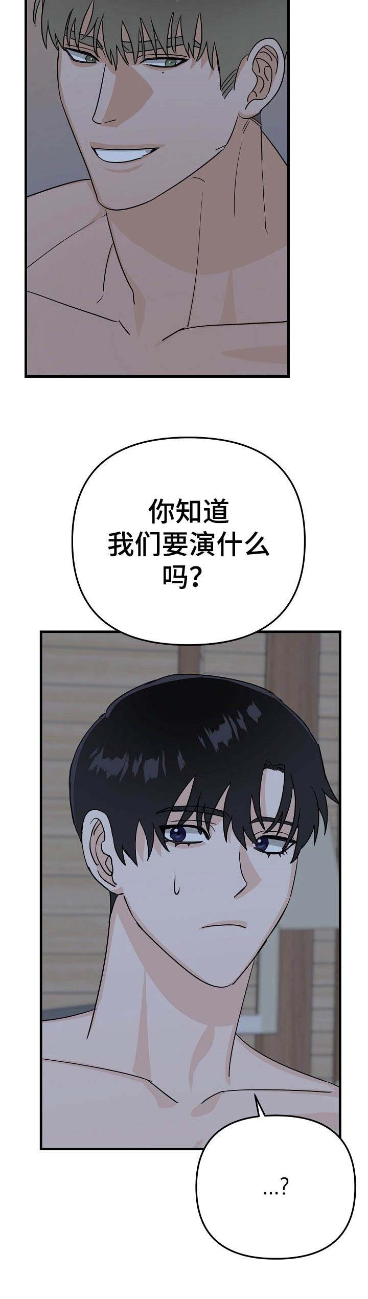 第21章：遇难
