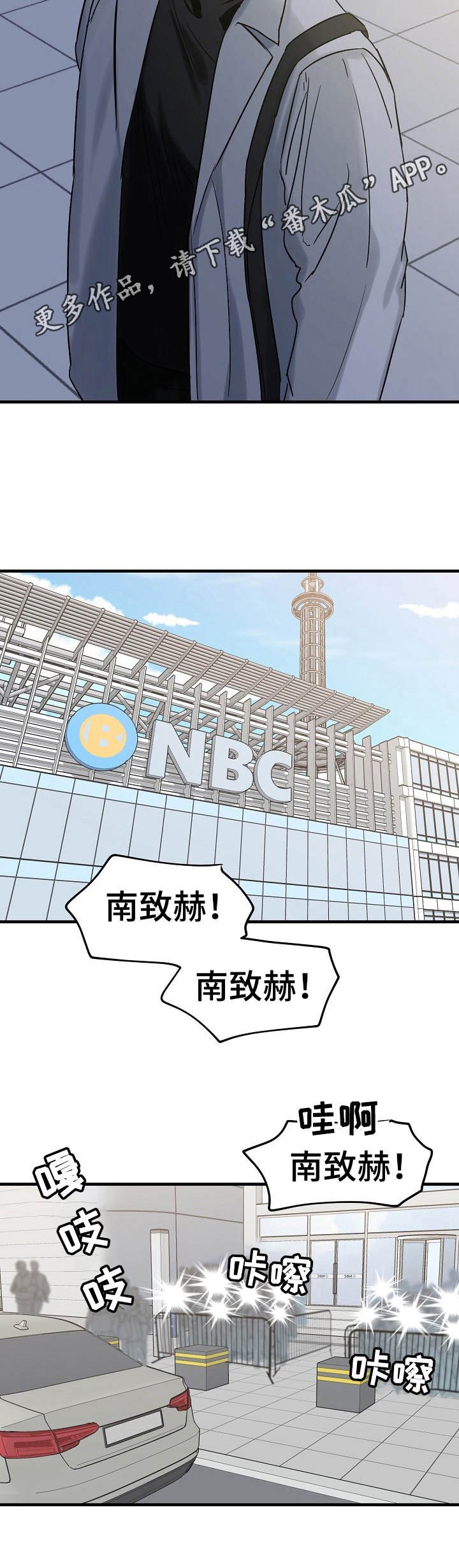 第3章：天差地别