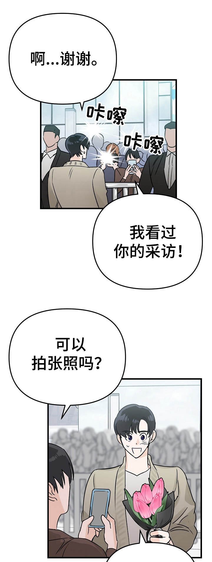第4章：即兴