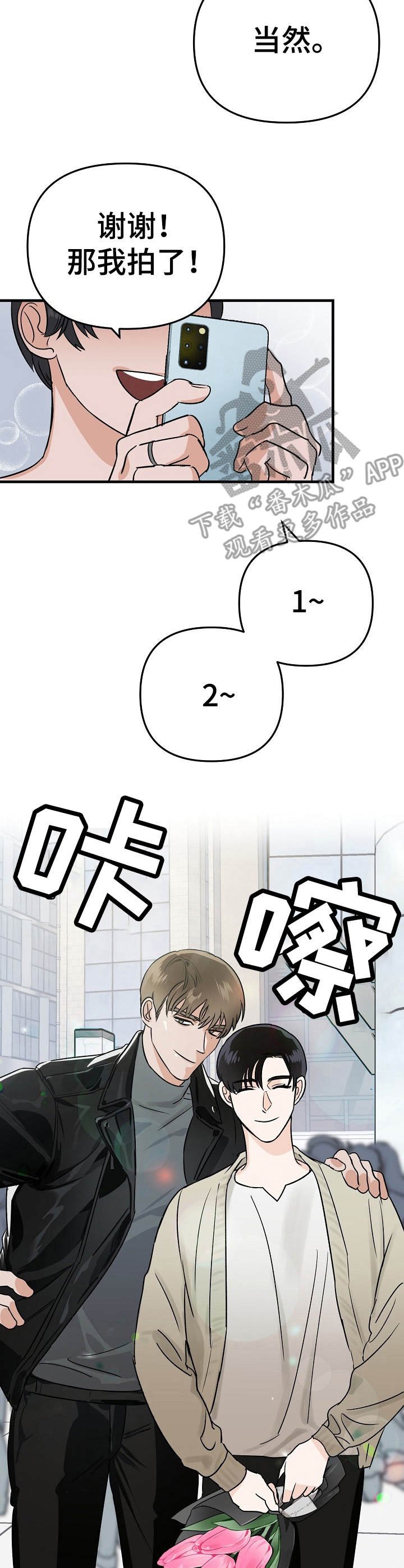 第4章：即兴