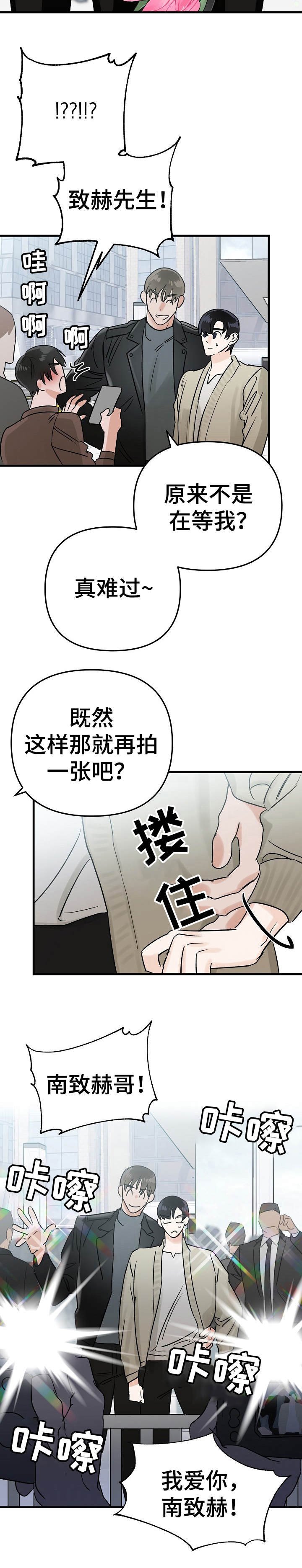 第4章：即兴
