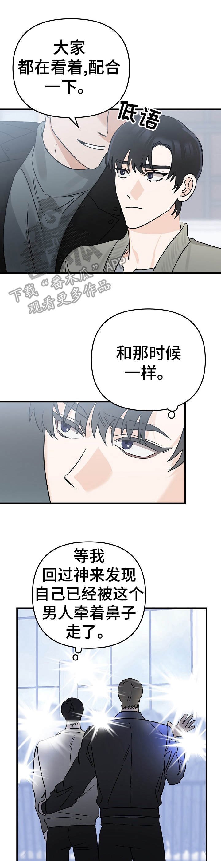 第4章：即兴