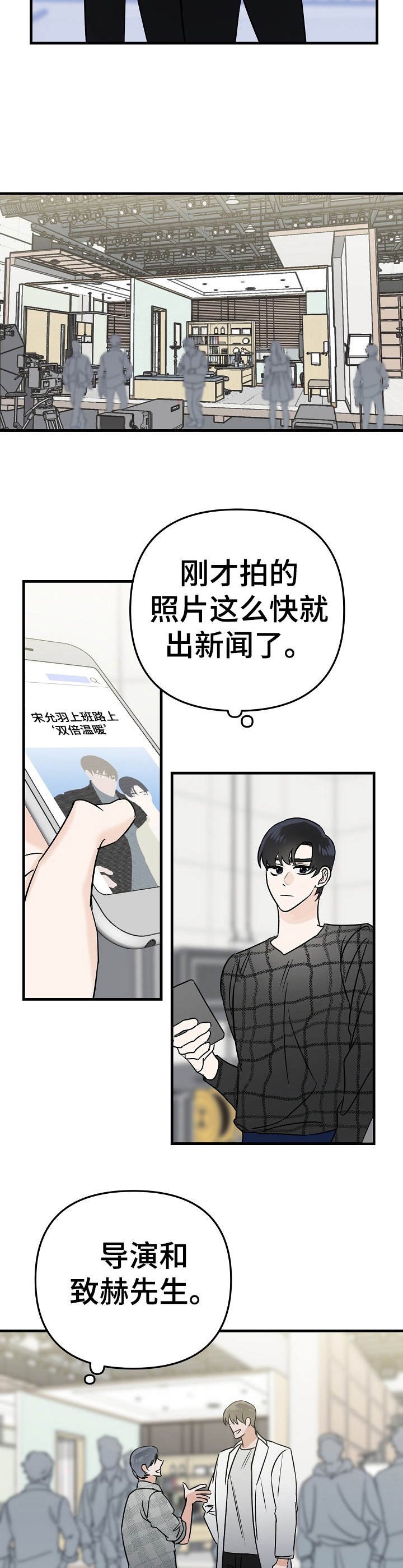 第4章：即兴