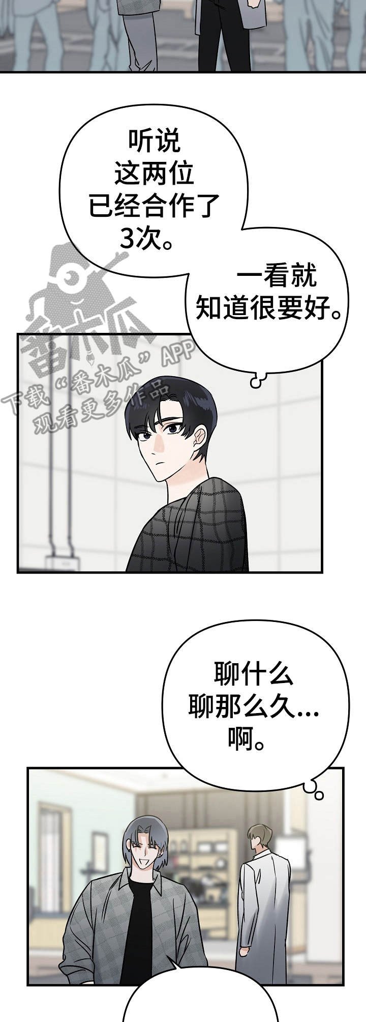 第4章：即兴