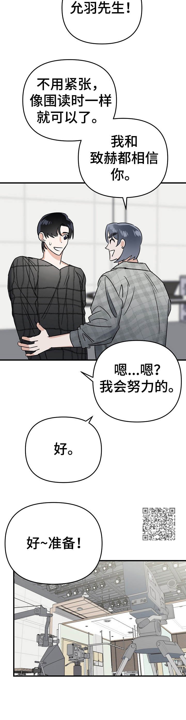 第4章：即兴