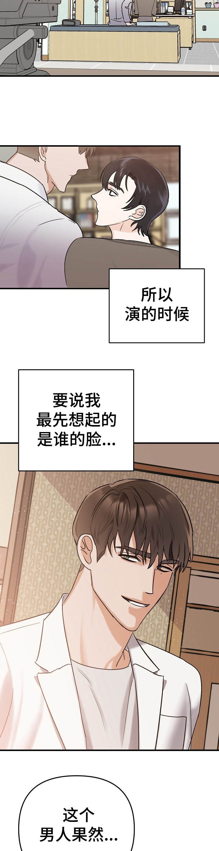 第4章：即兴