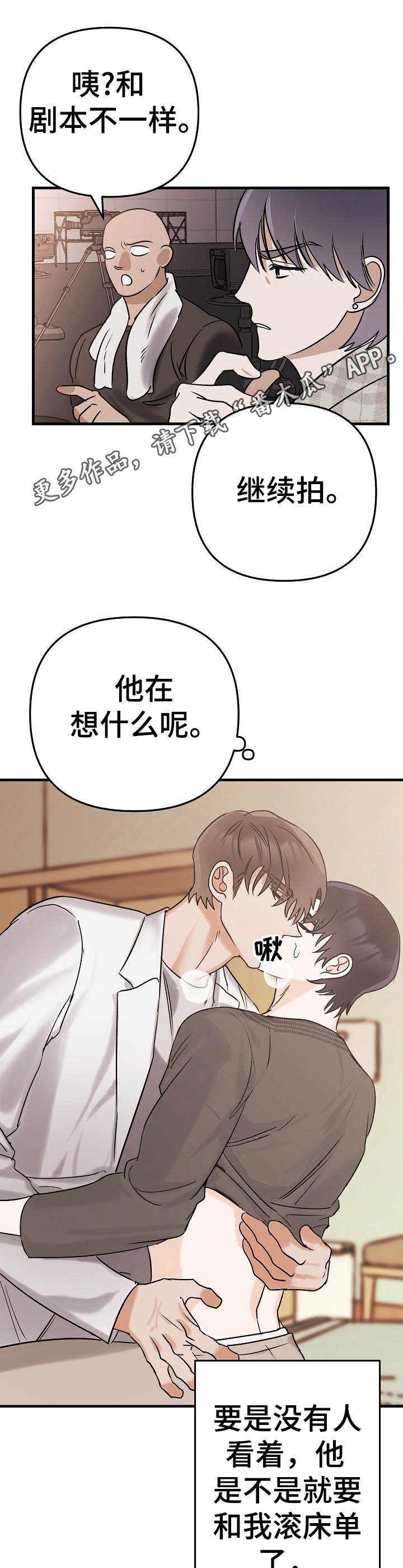 第4章：即兴