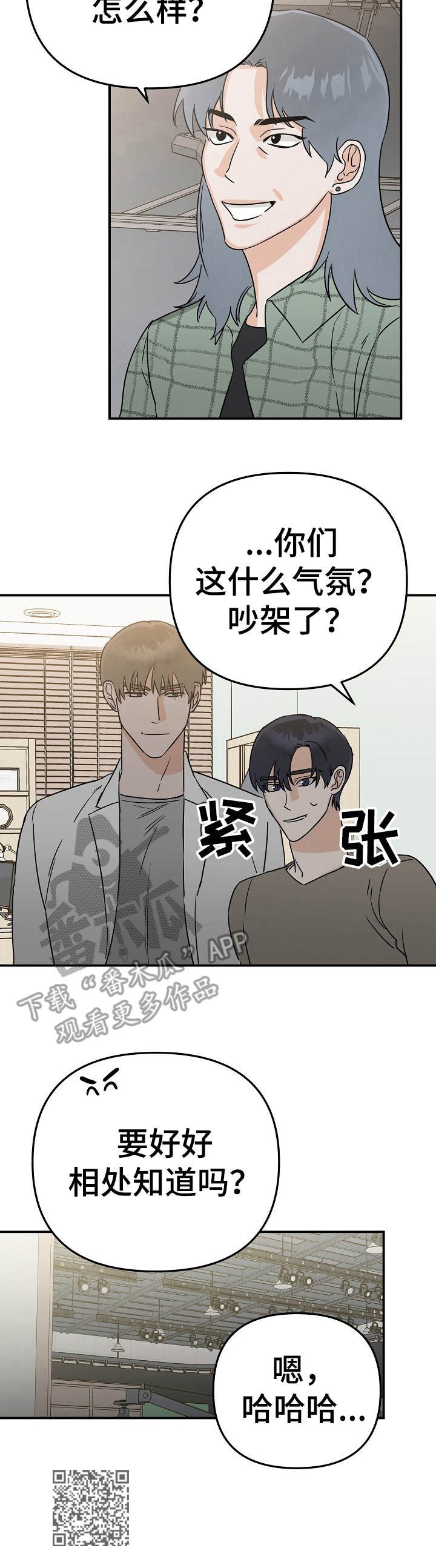 第5章：被牵绊