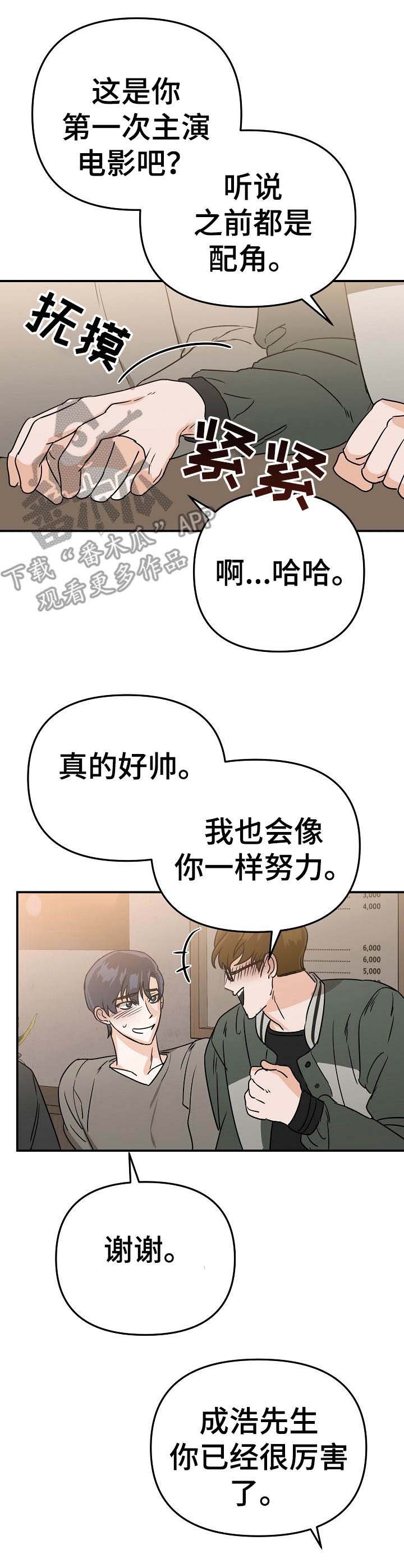 第6章：状态不好