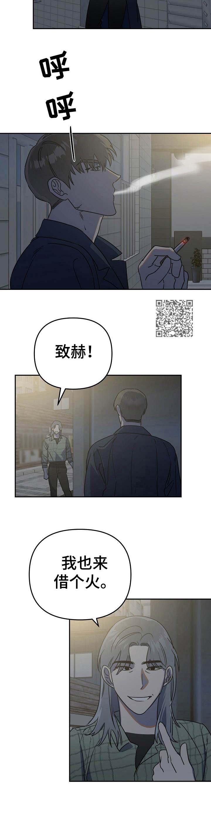 第6章：状态不好