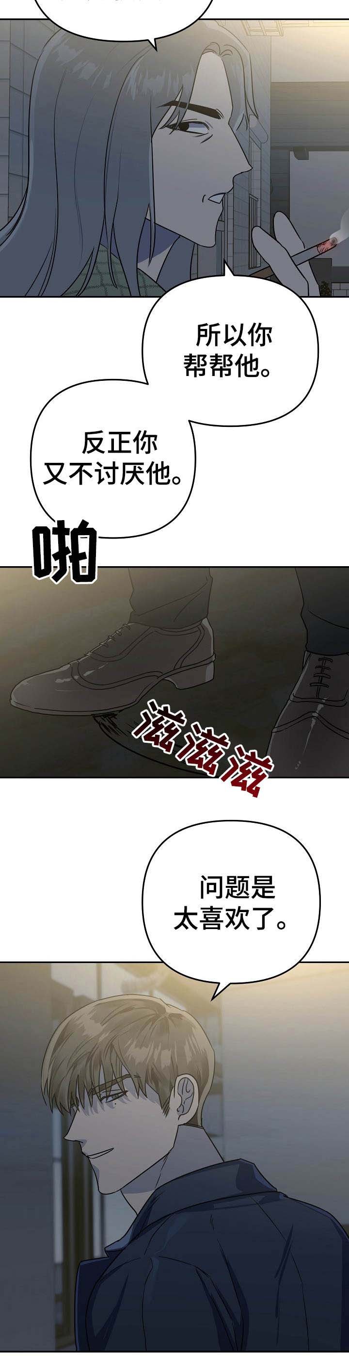 第6章：状态不好