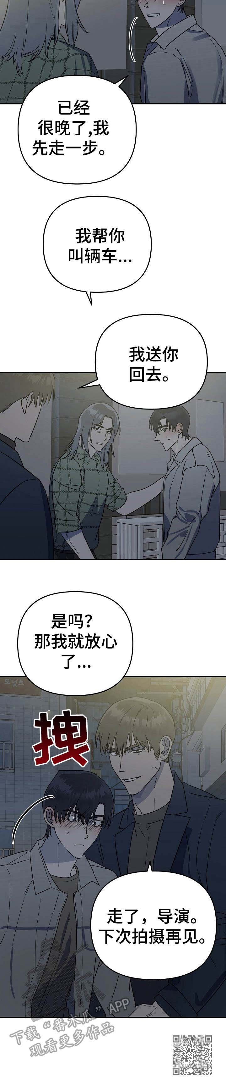 第6章：状态不好