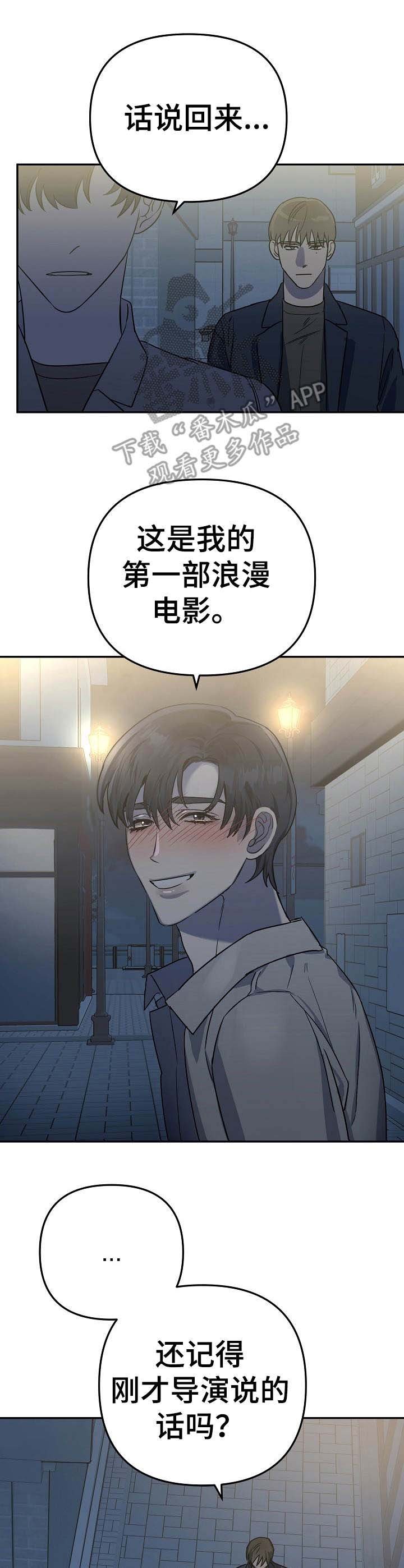 第7章：醉倒