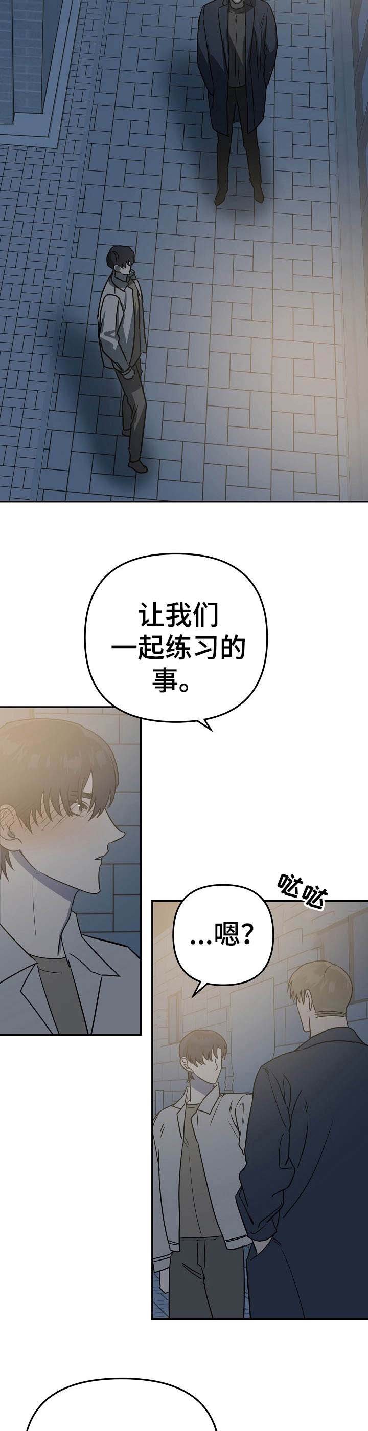 第7章：醉倒