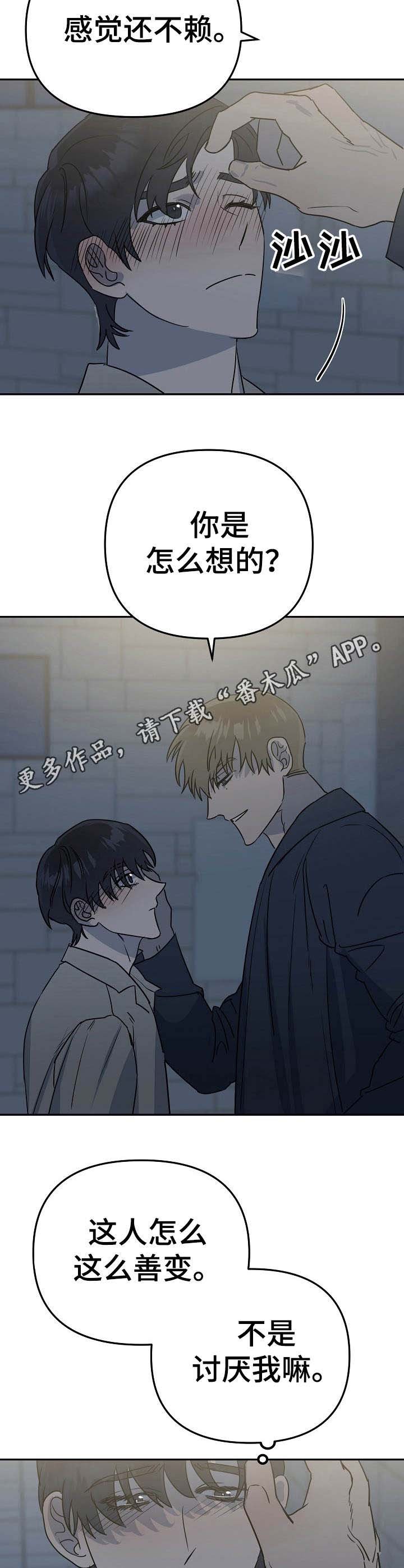 第7章：醉倒