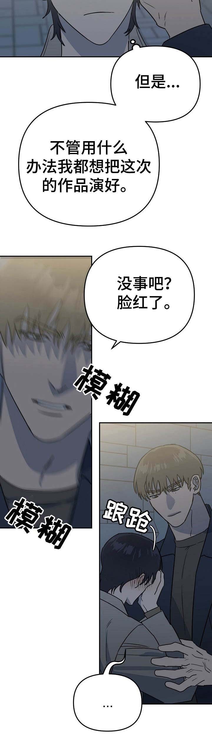 第7章：醉倒