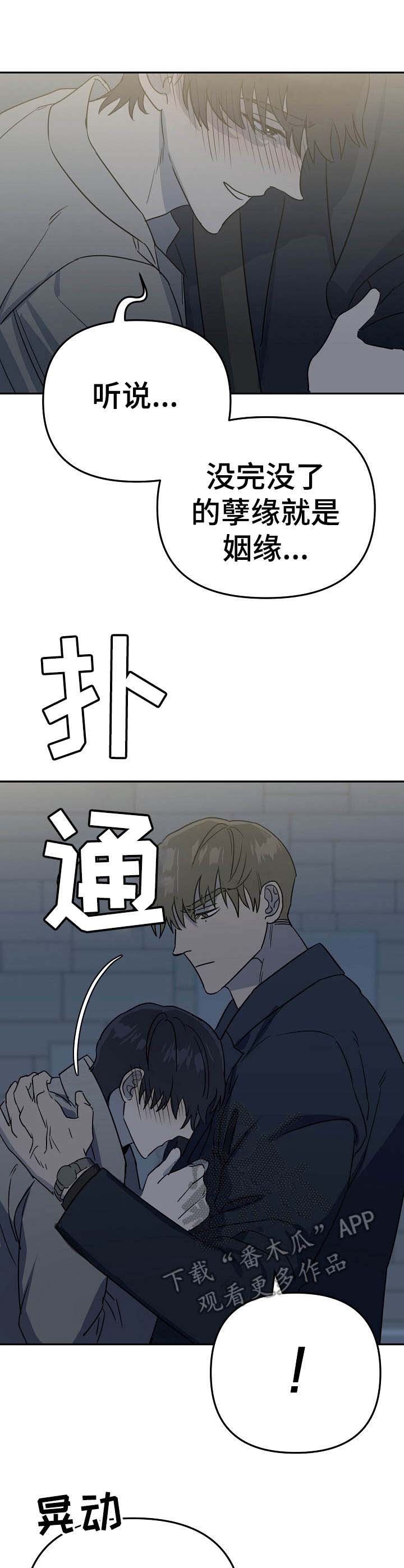 第7章：醉倒