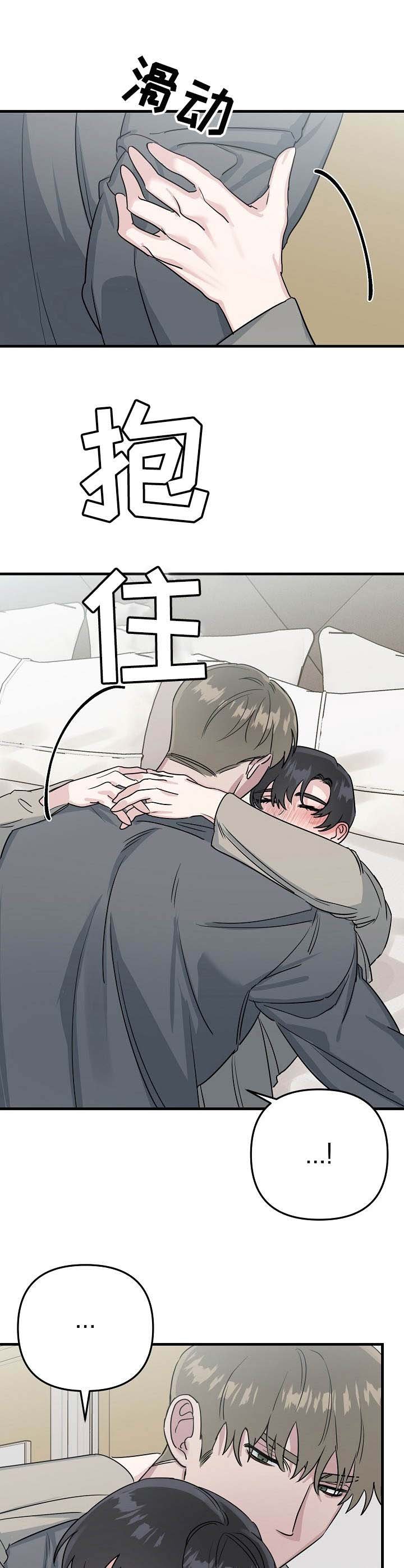 第7章：醉倒
