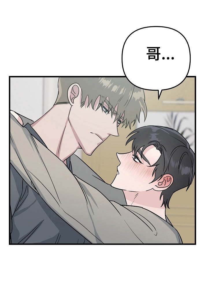 第8章：不认人