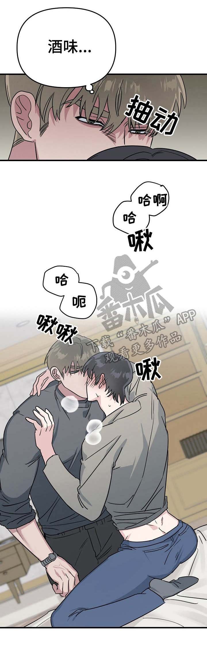 第8章：不认人