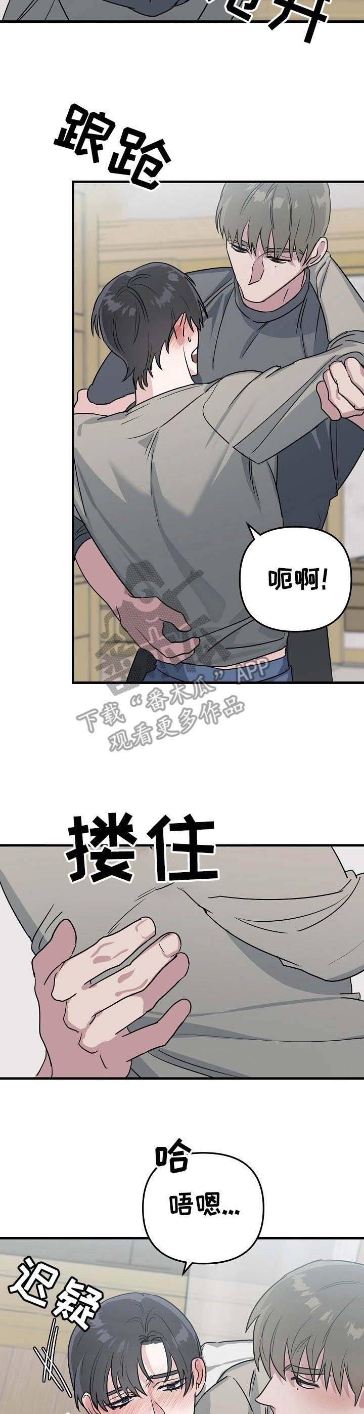 第8章：不认人